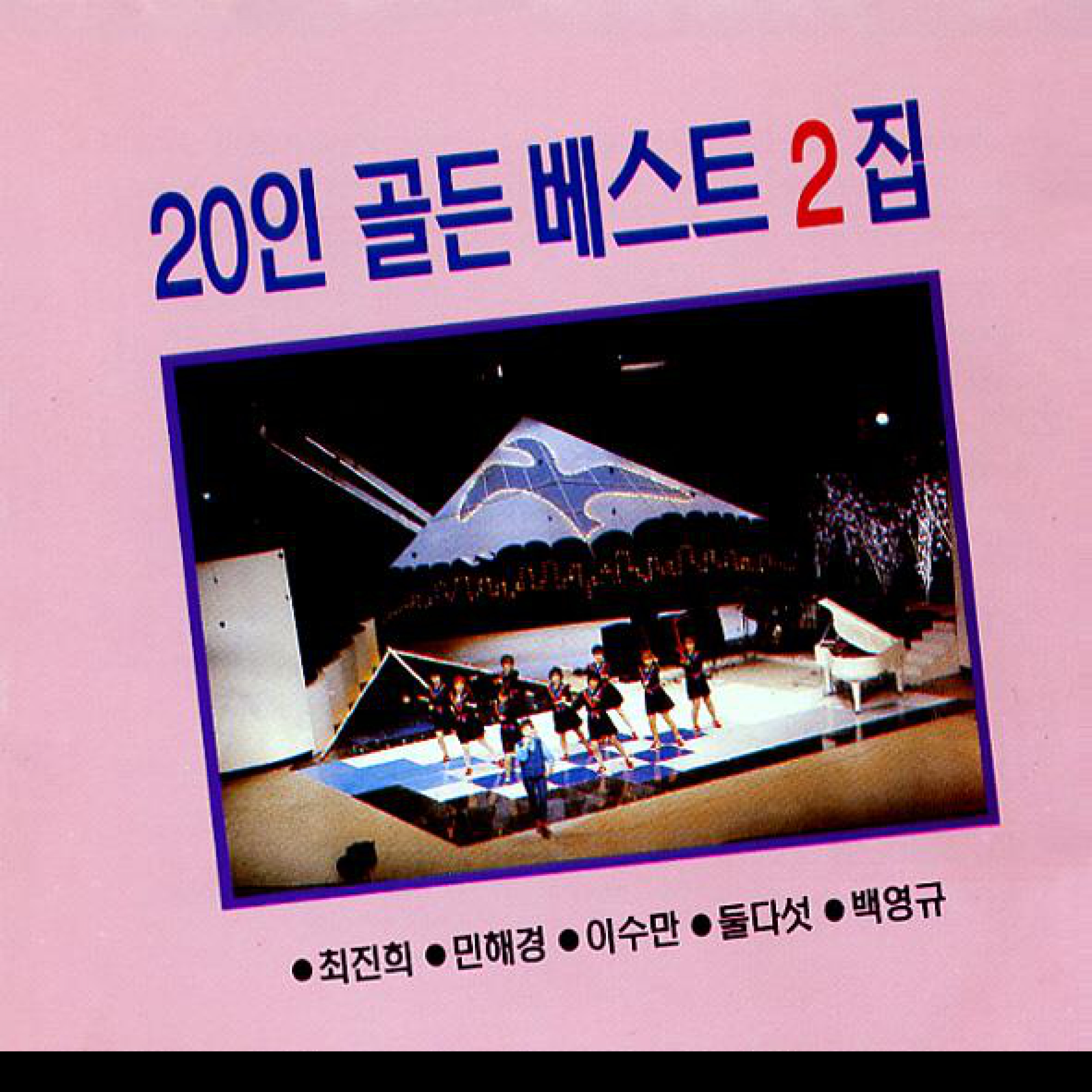 Image Cover
